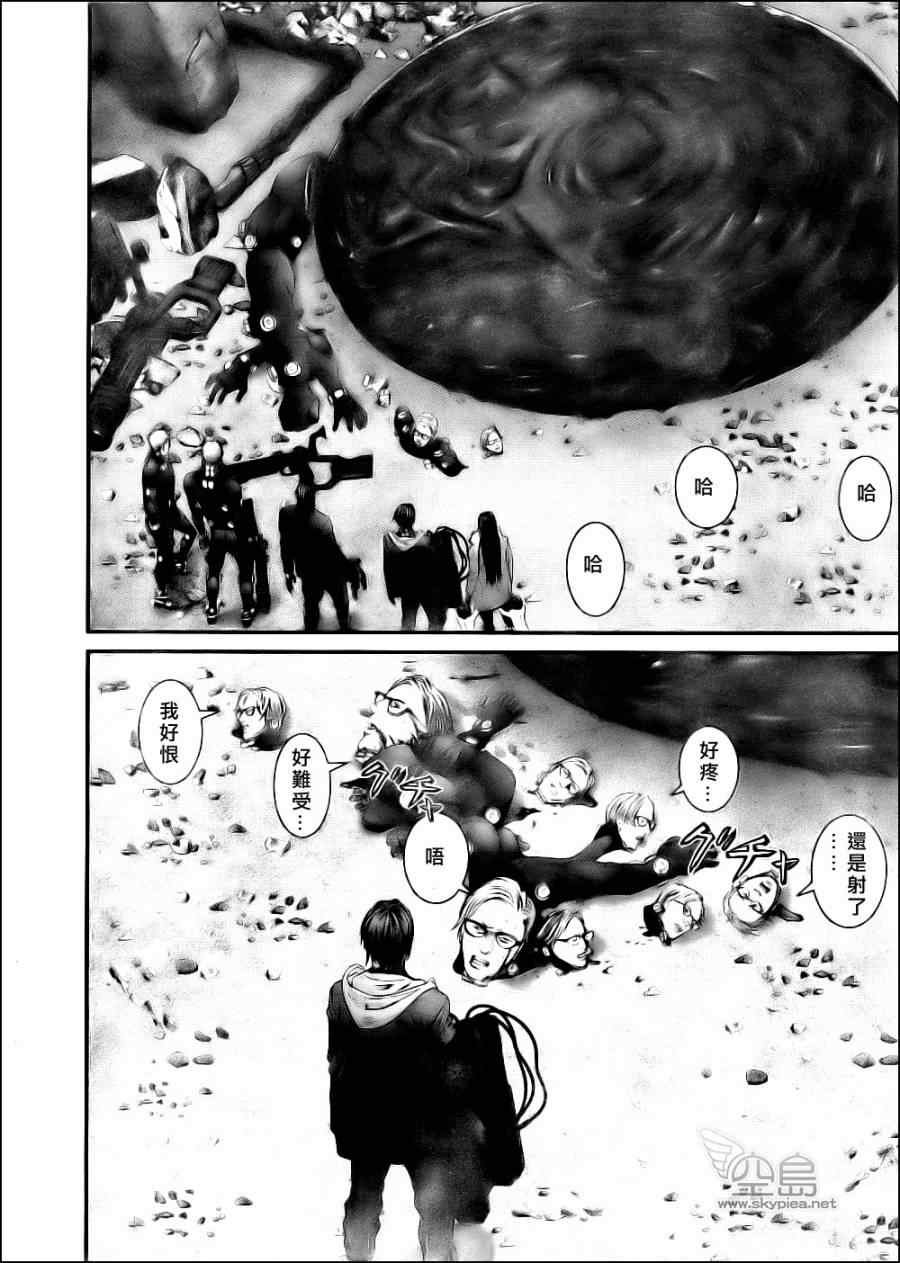 第348话