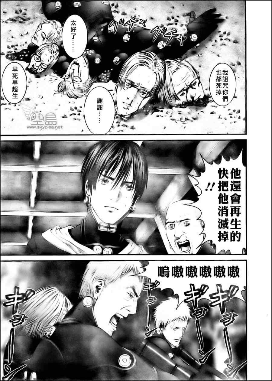 第348话