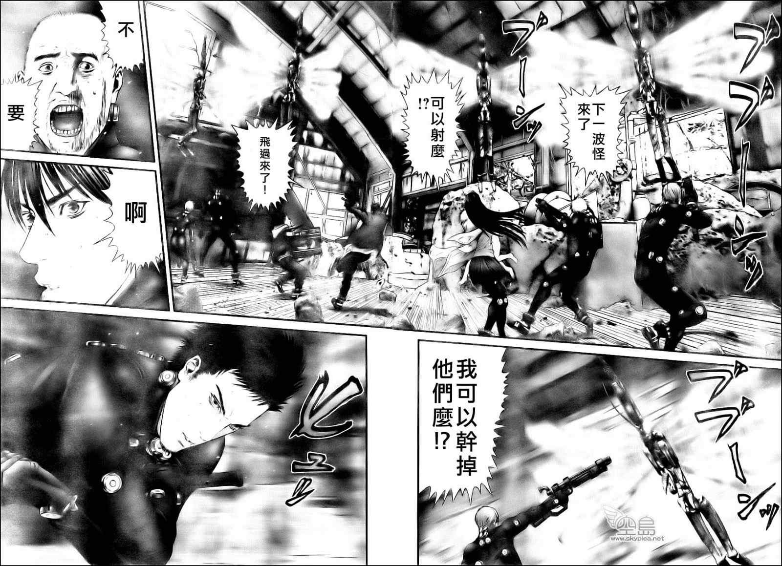 第348话