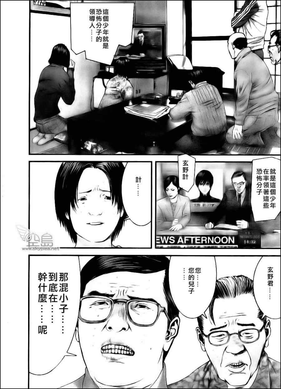 第348话