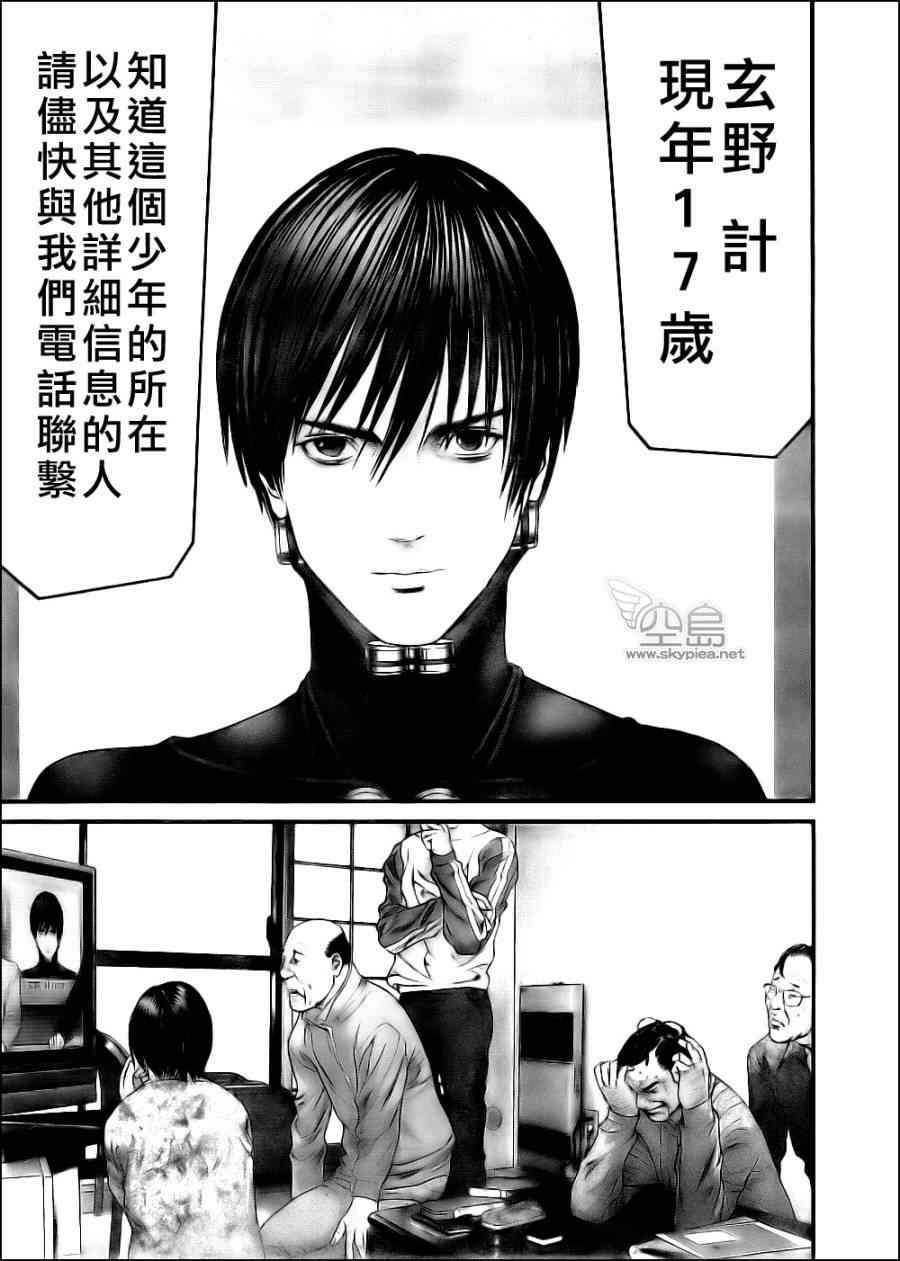 第348话