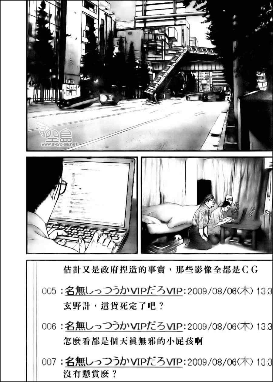 第348话