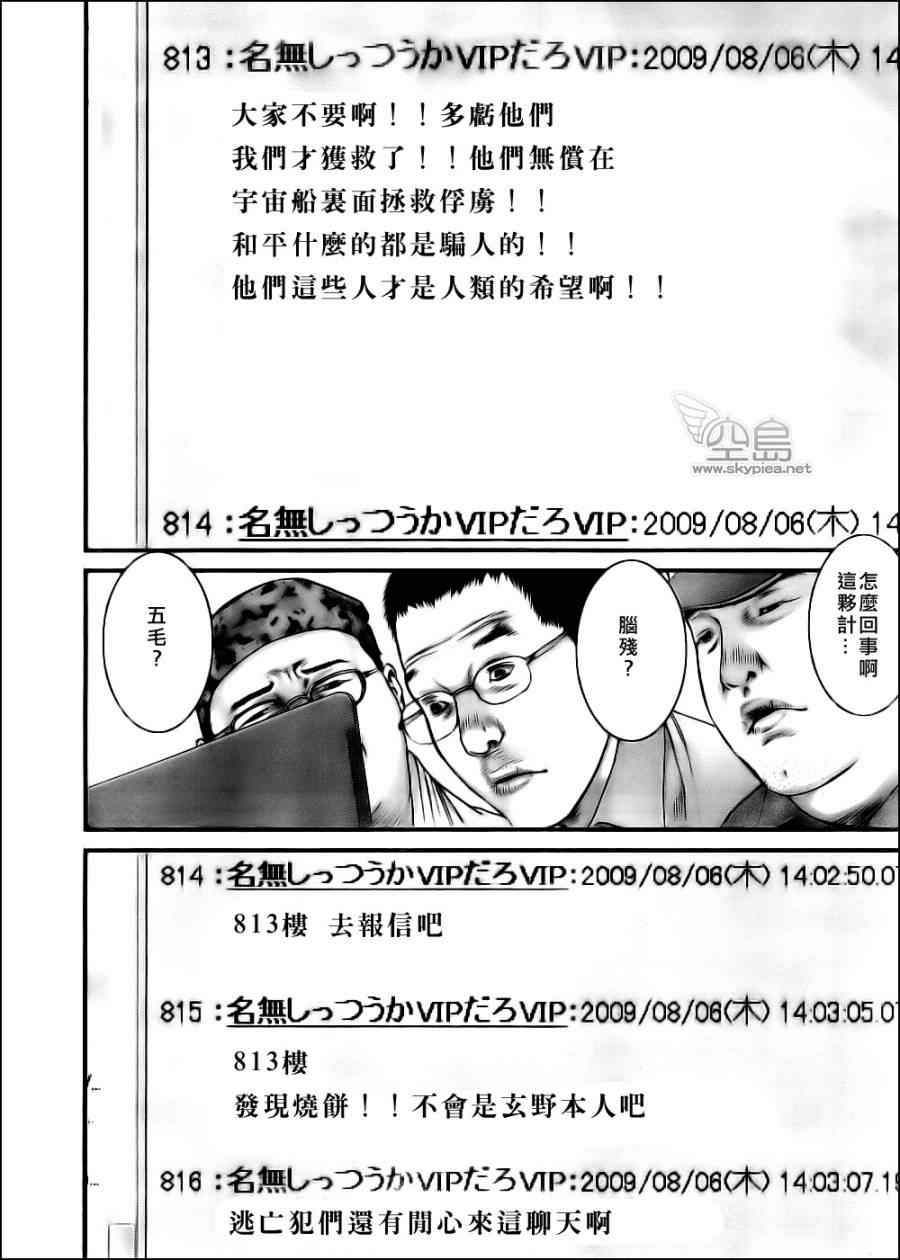 第348话