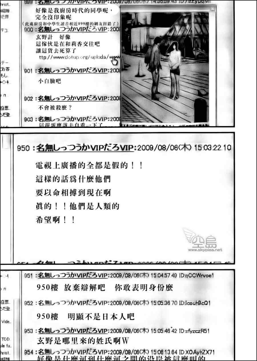 第348话