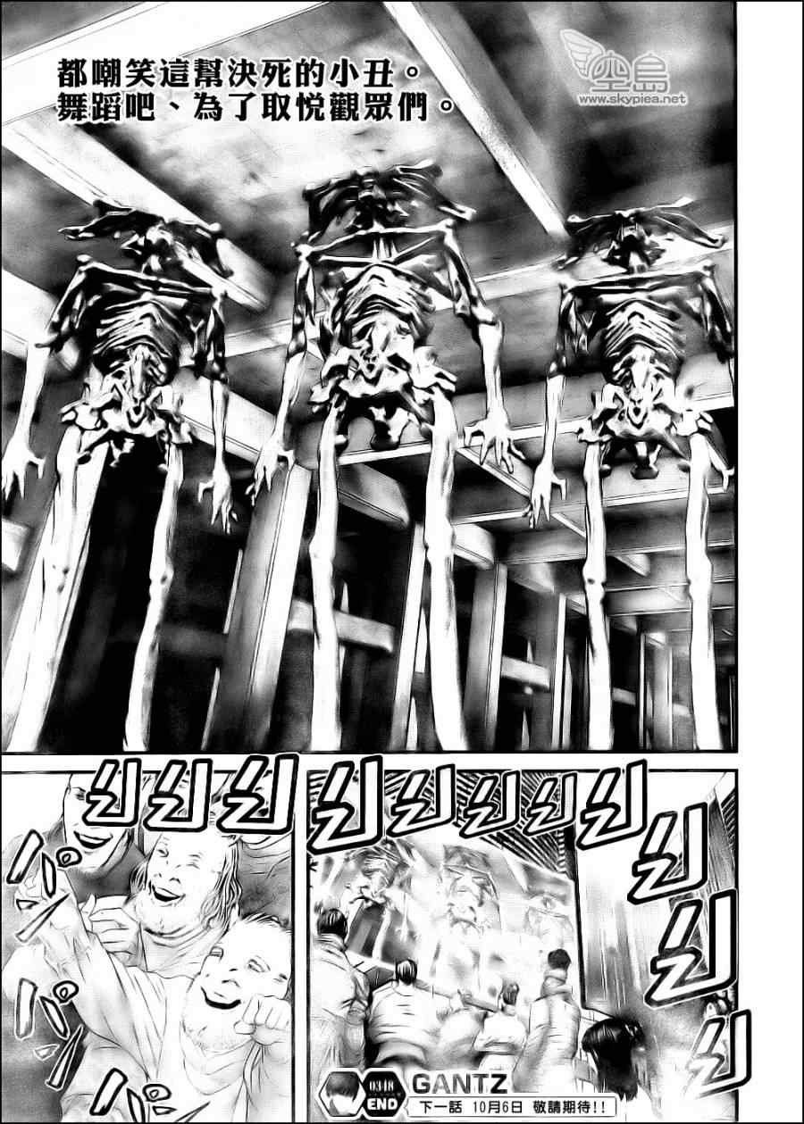 第348话