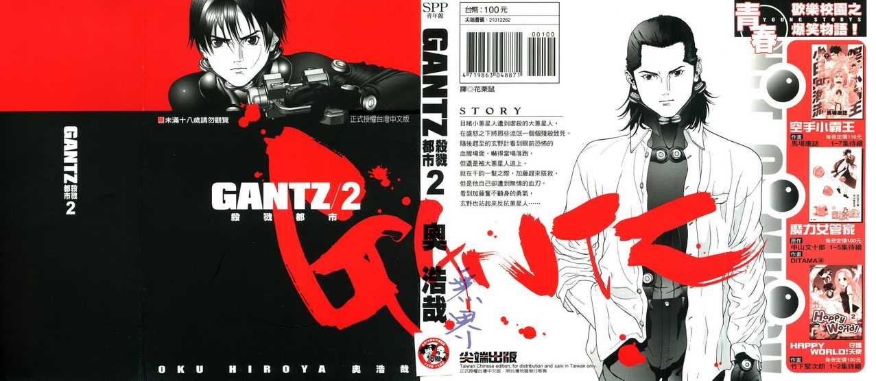 第2卷