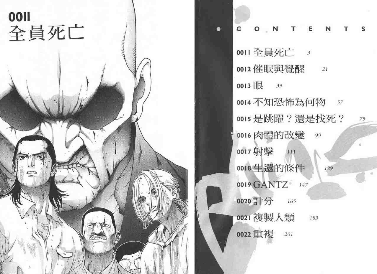 第2卷