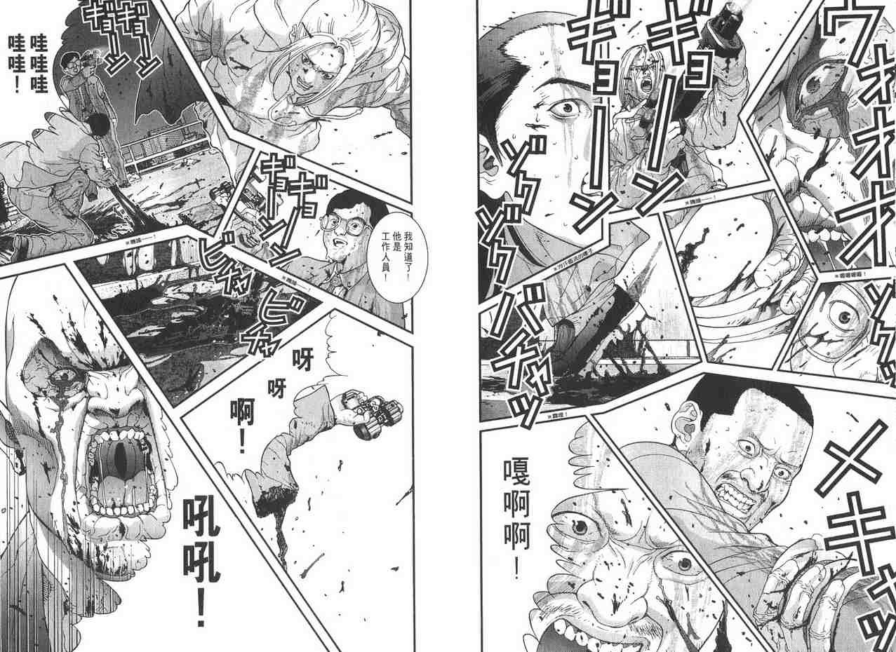 第2卷