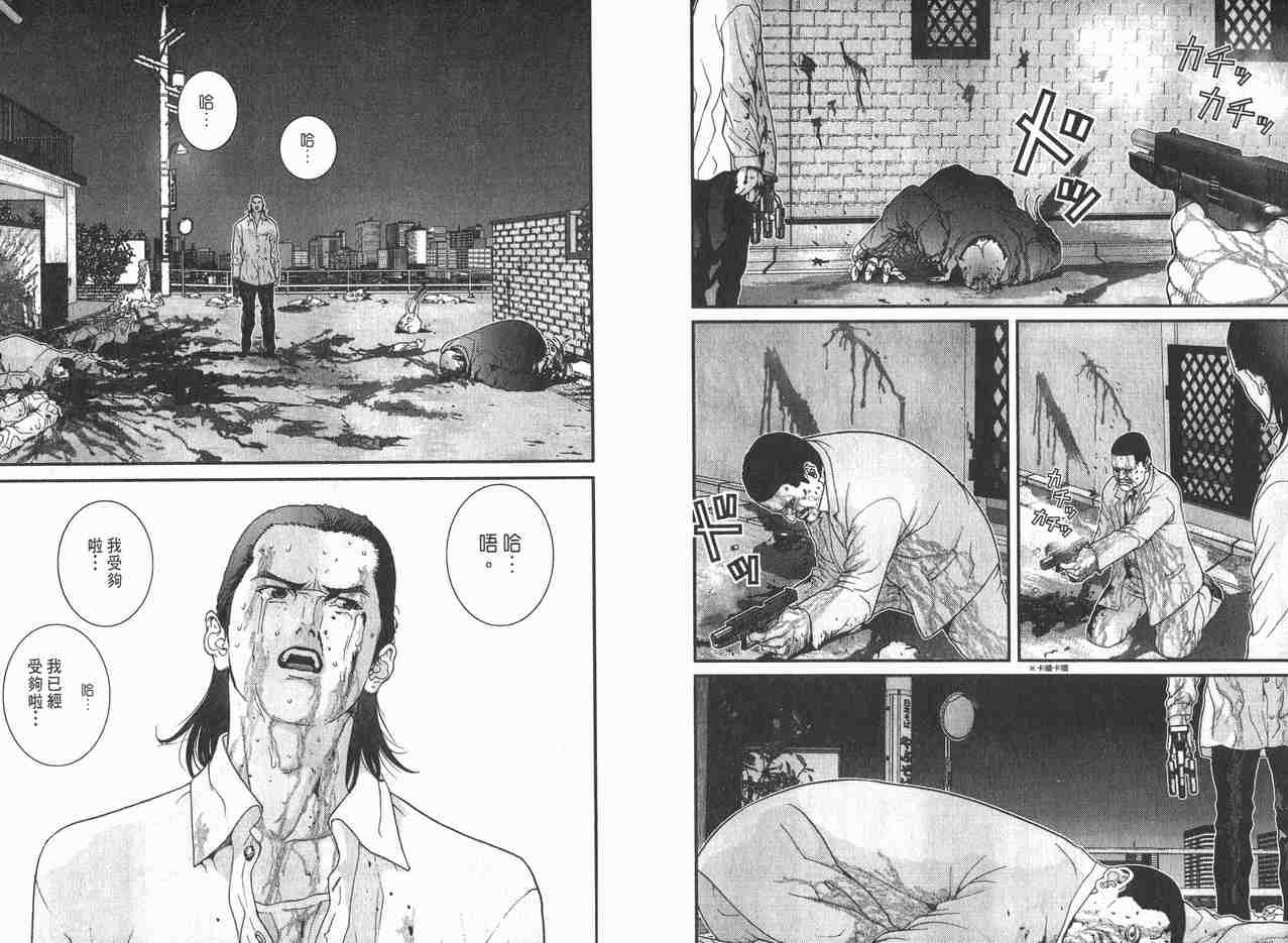 第2卷