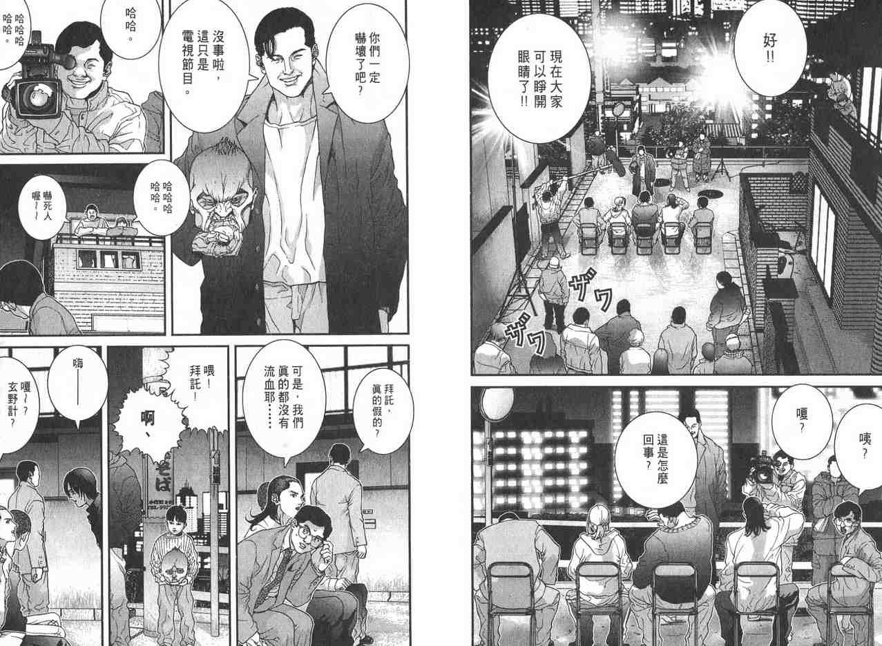 第2卷
