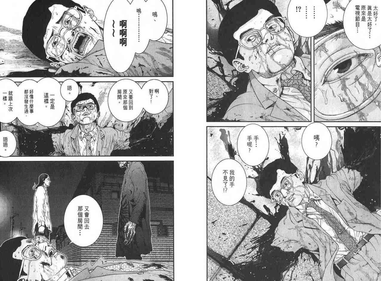 第2卷