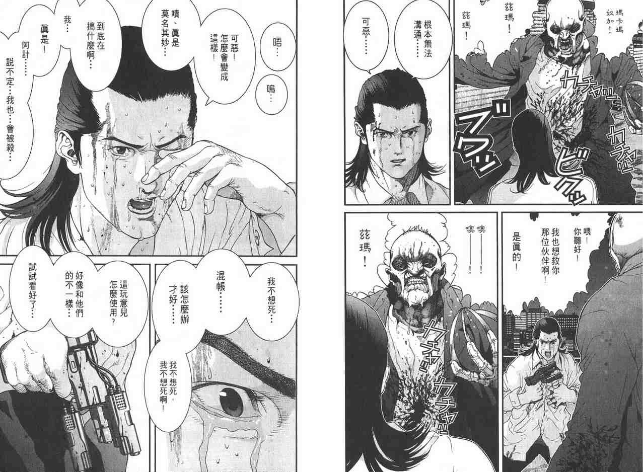 第2卷