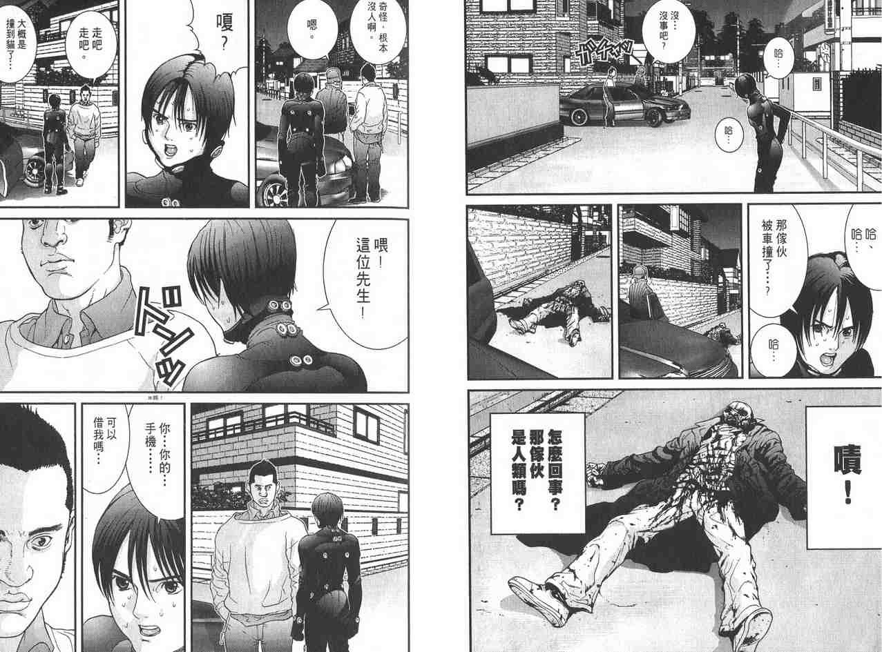 第2卷