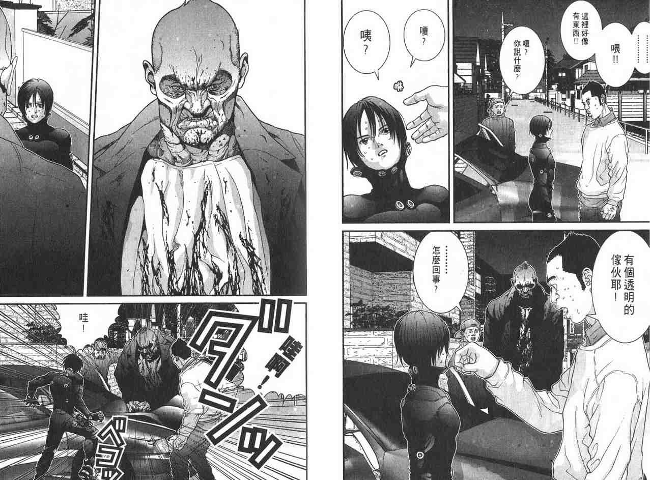 第2卷