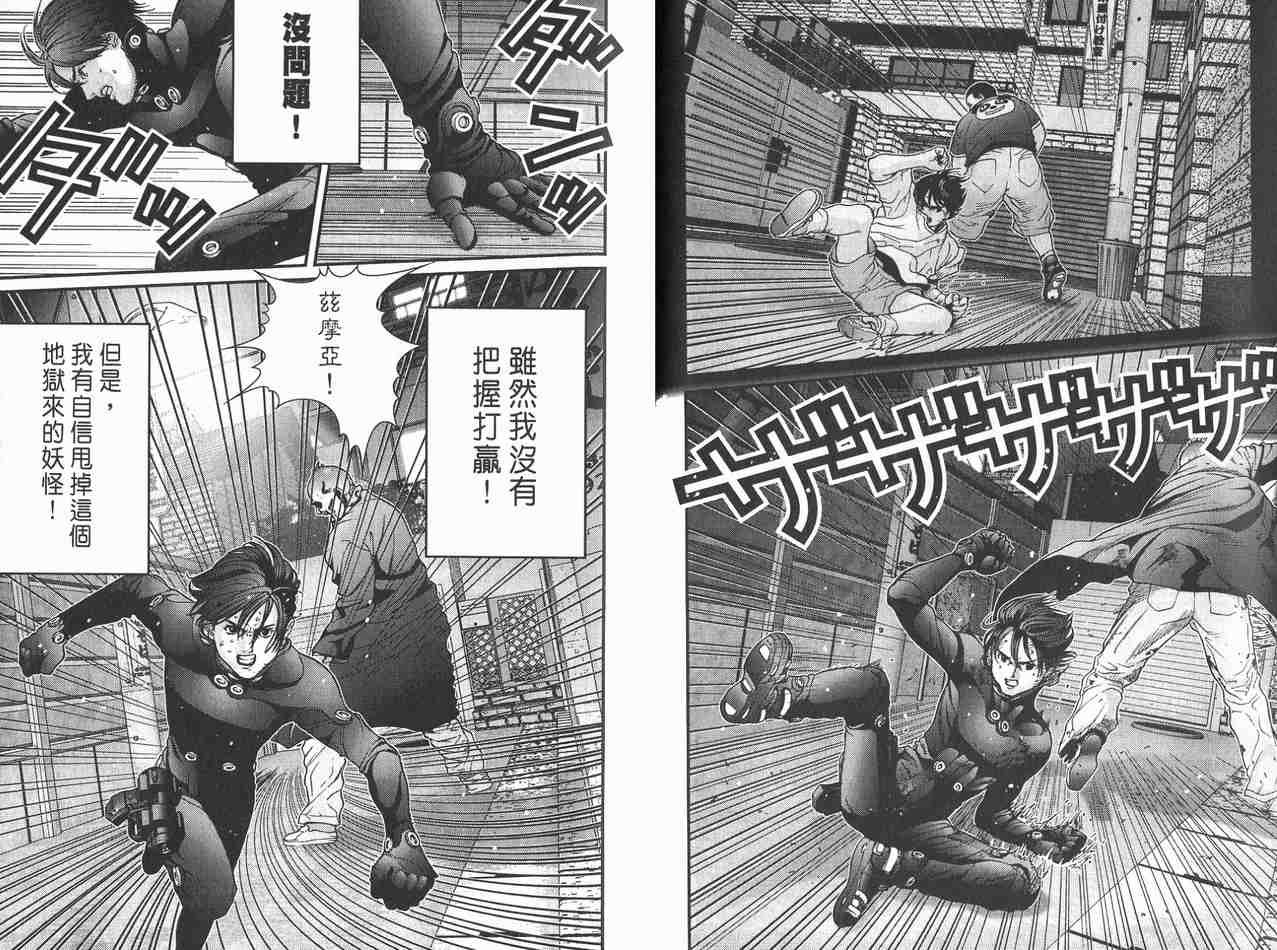 第2卷
