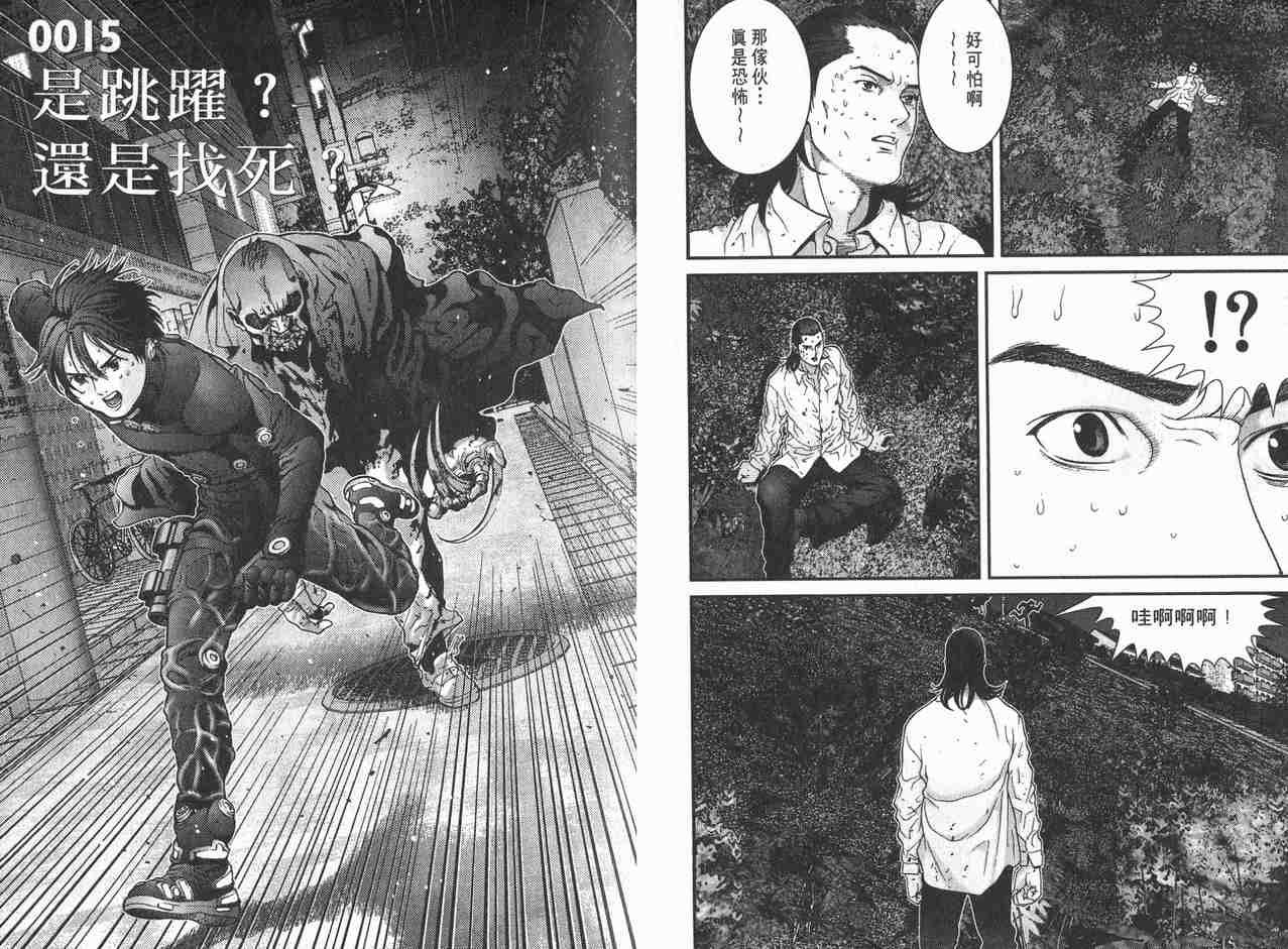 第2卷