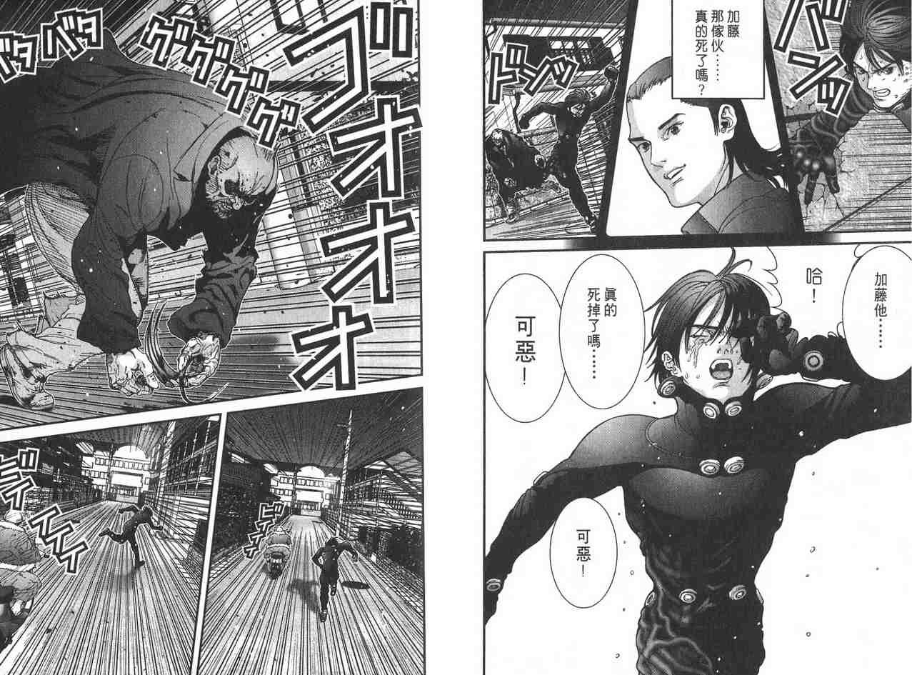 第2卷