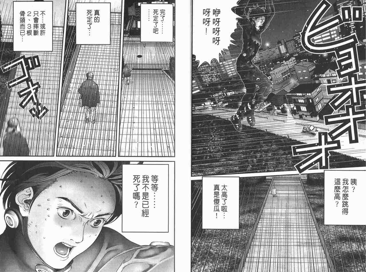 第2卷