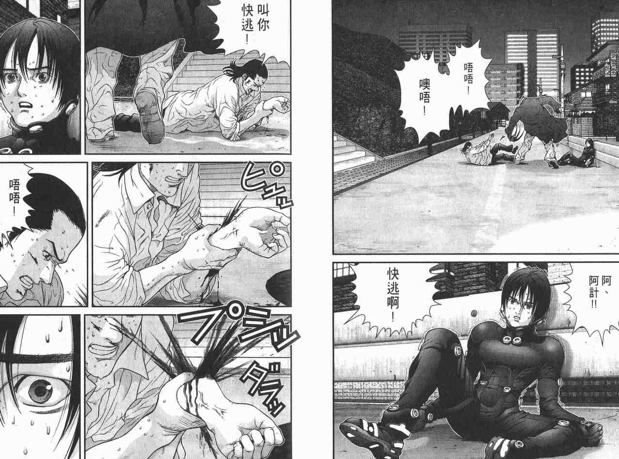 第2卷