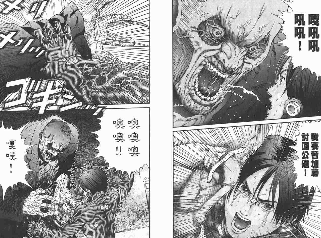 第2卷