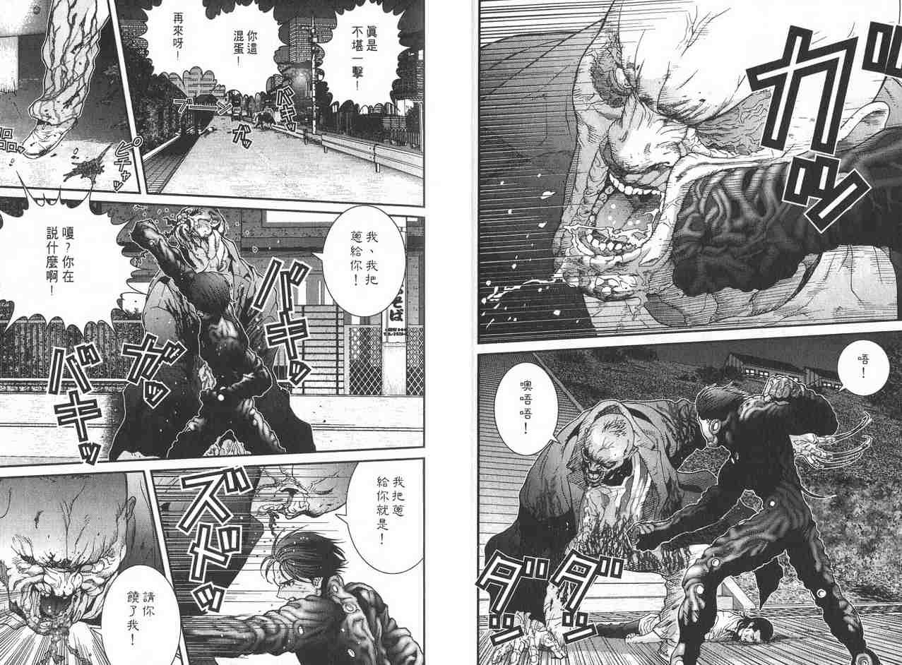 第2卷