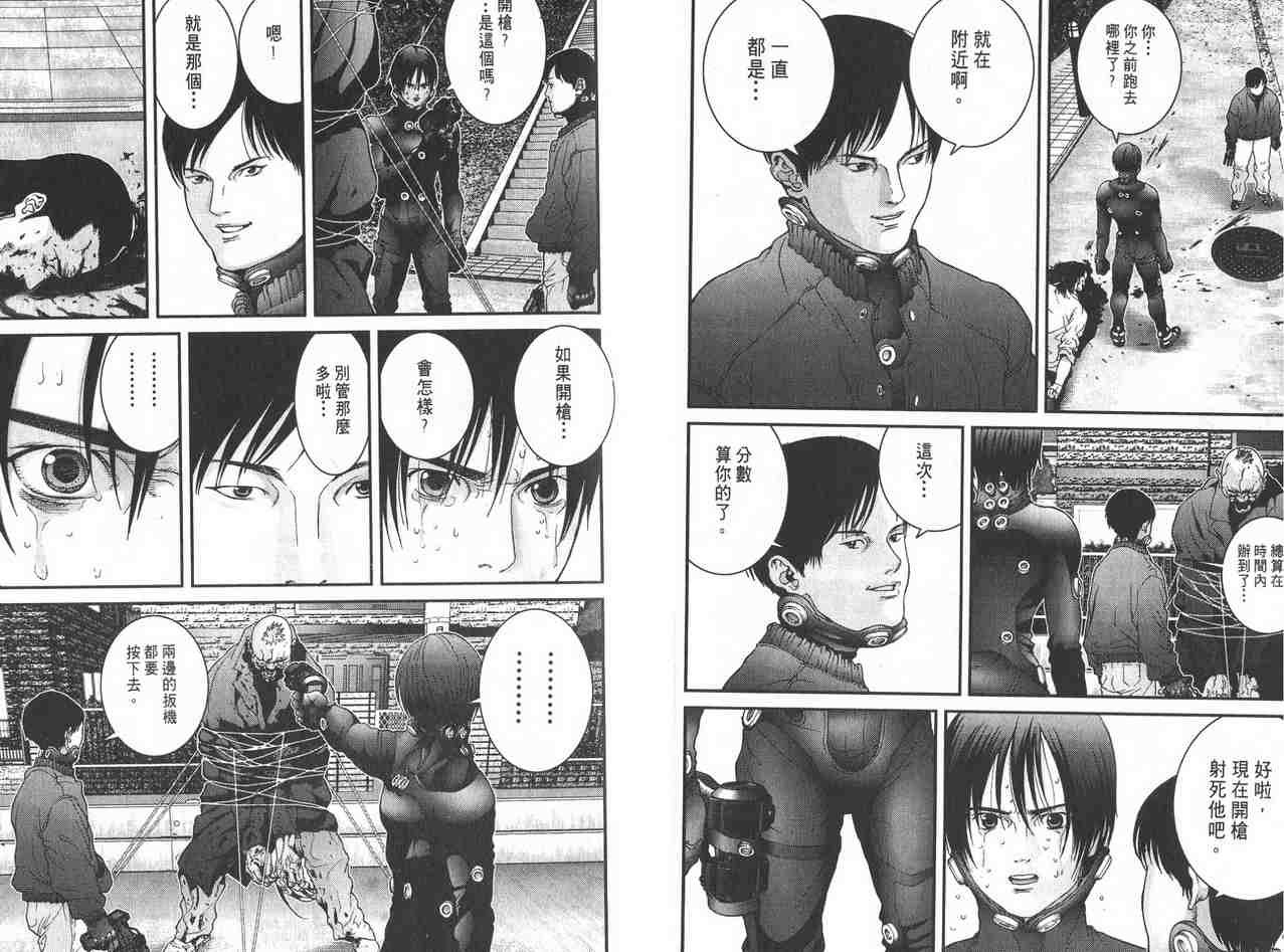 第2卷