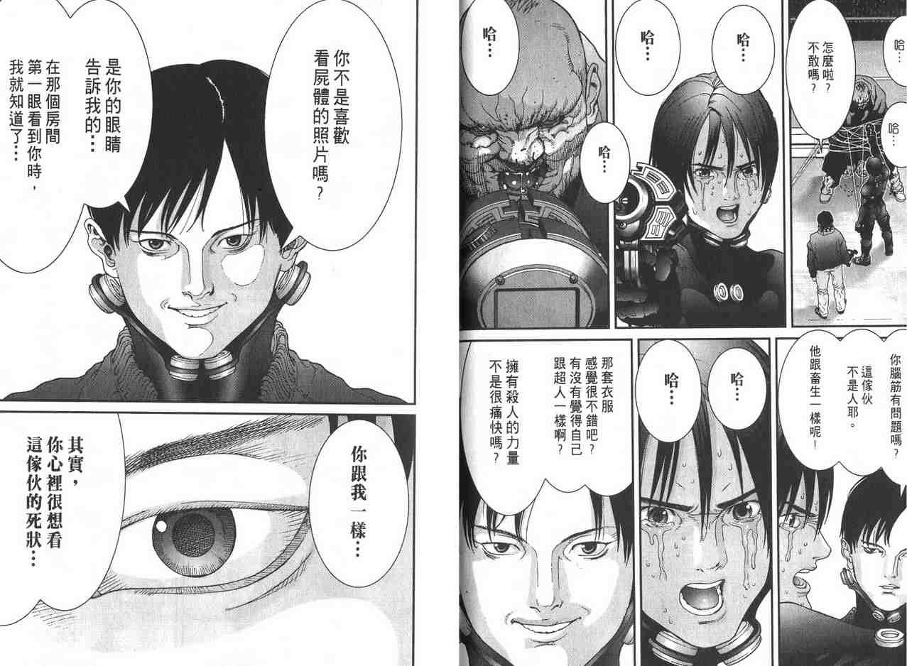 第2卷