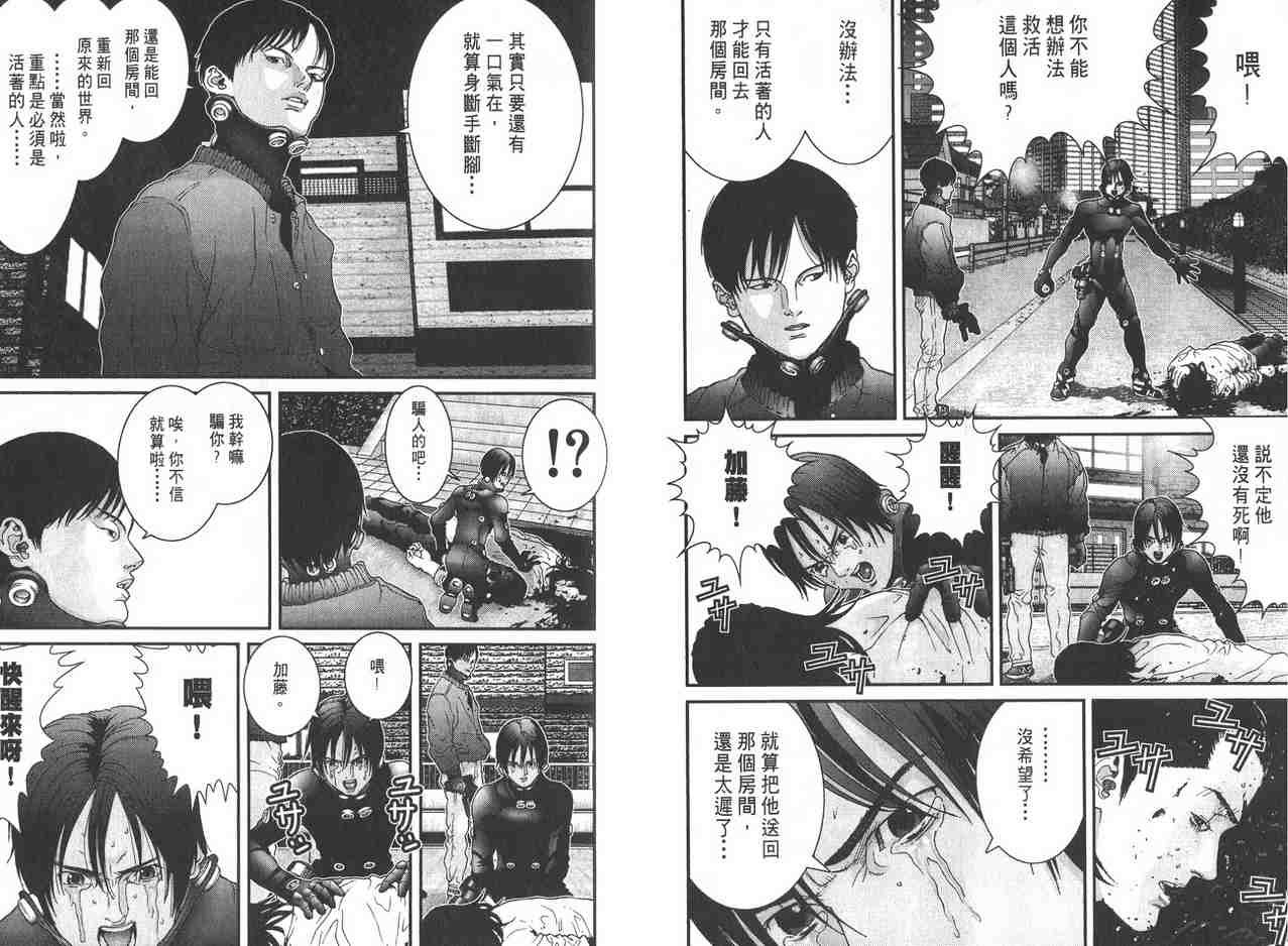 第2卷