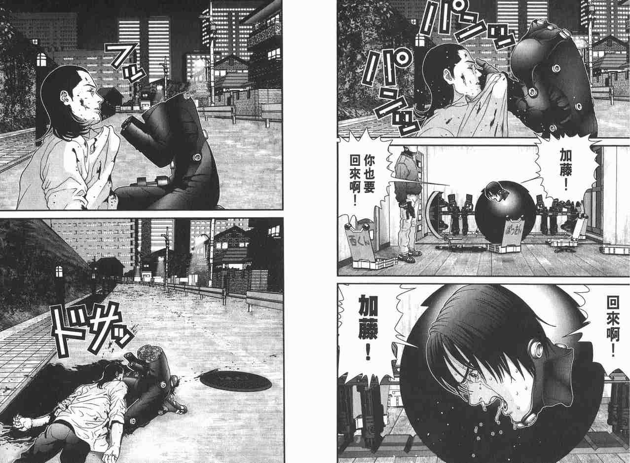 第2卷