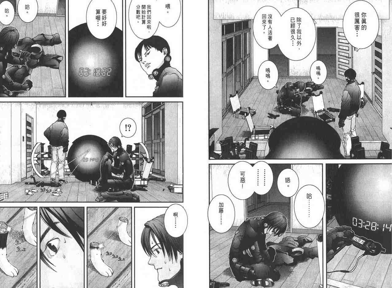 第2卷