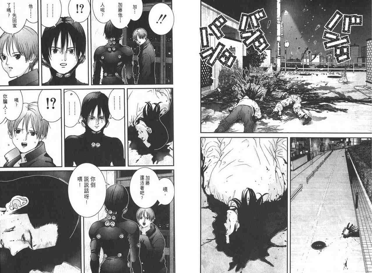 第2卷
