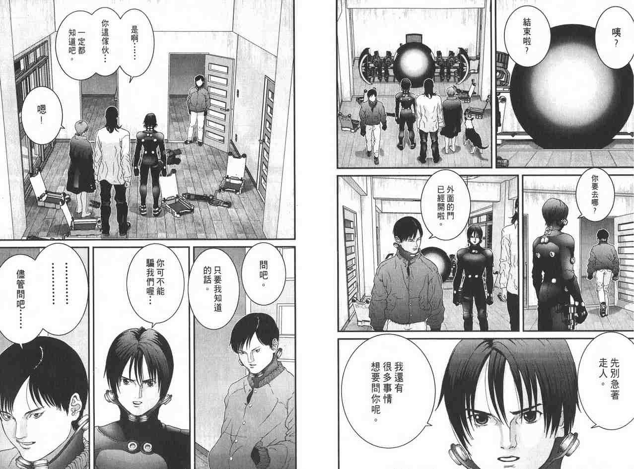 第2卷