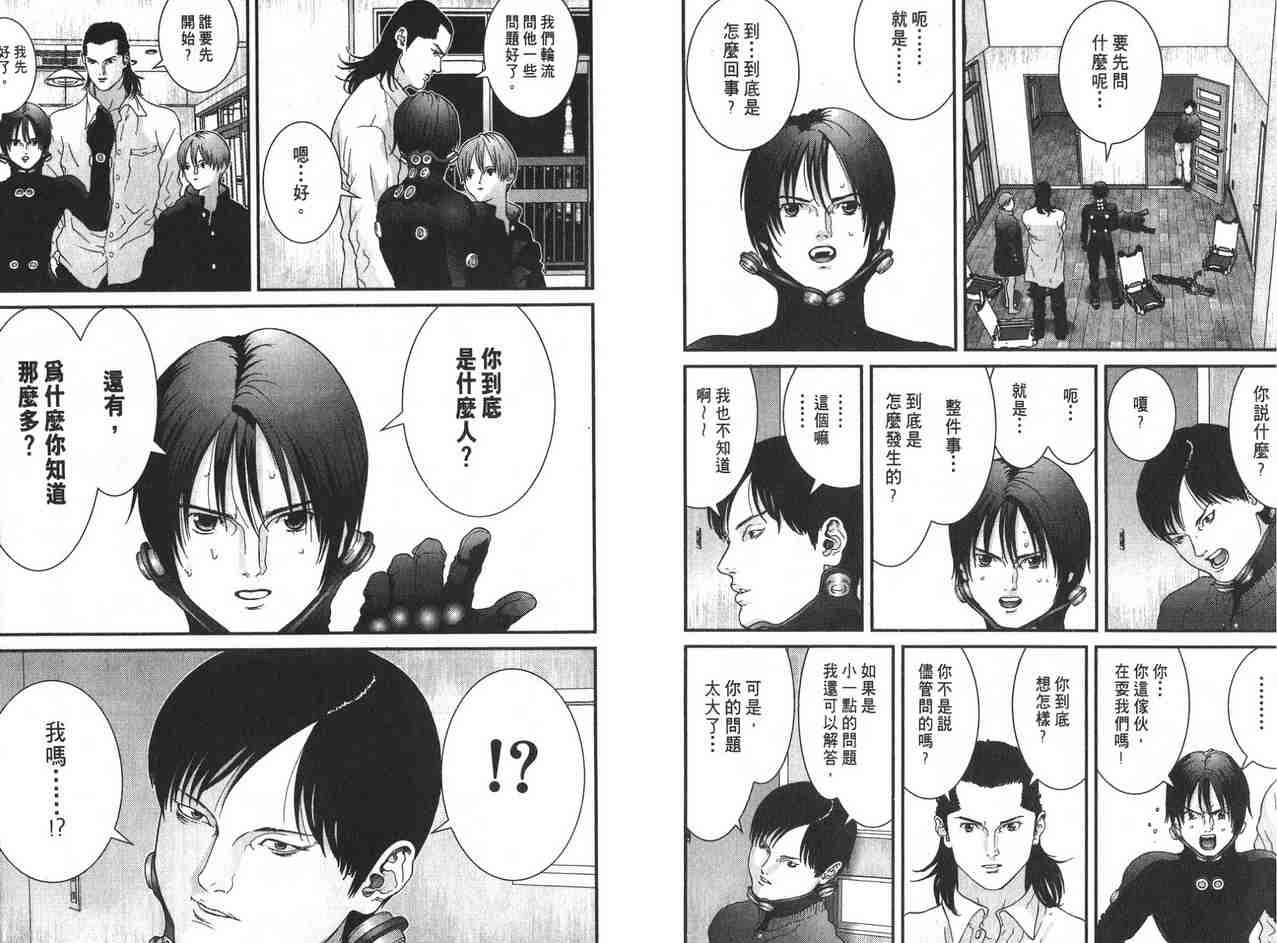 第2卷