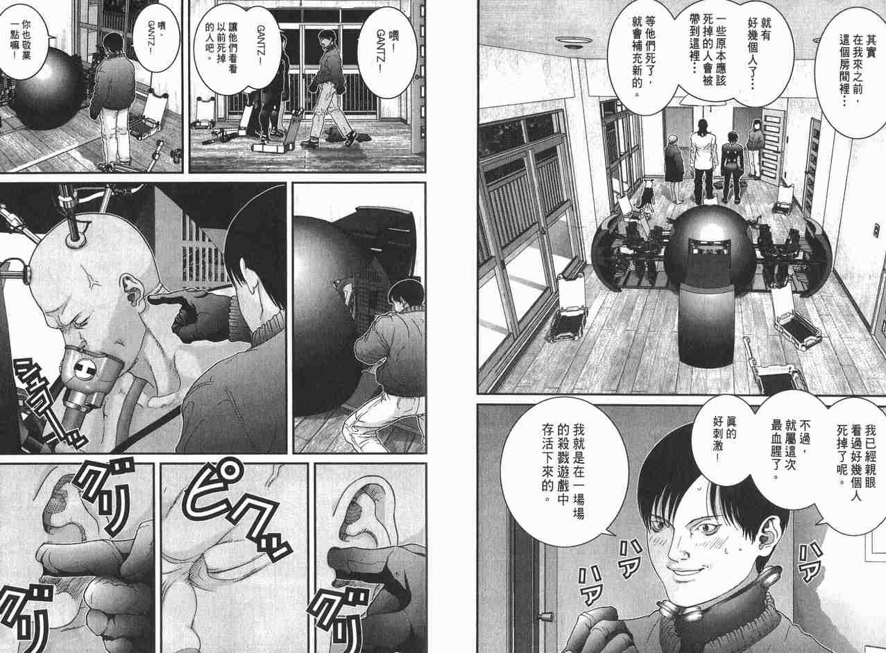第2卷
