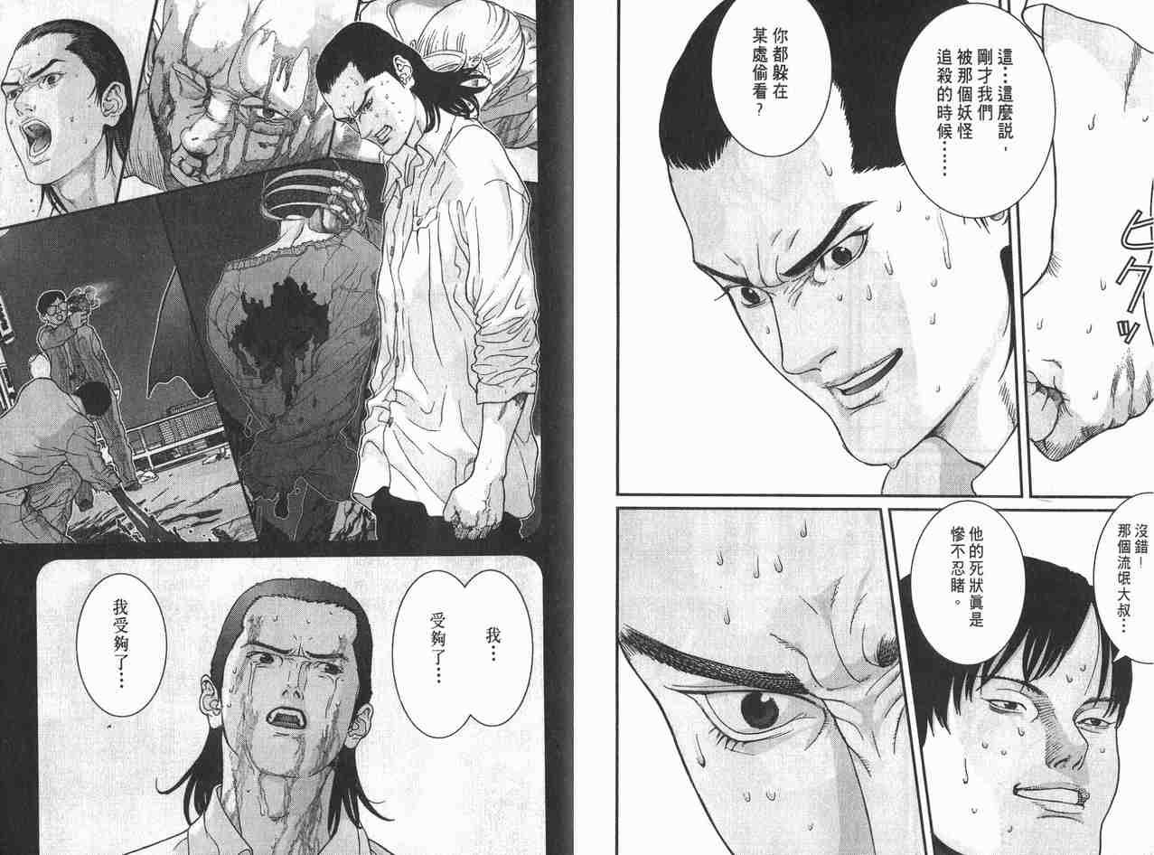 第2卷
