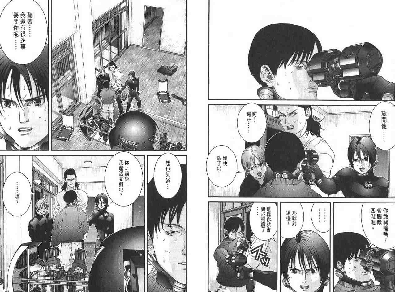 第2卷