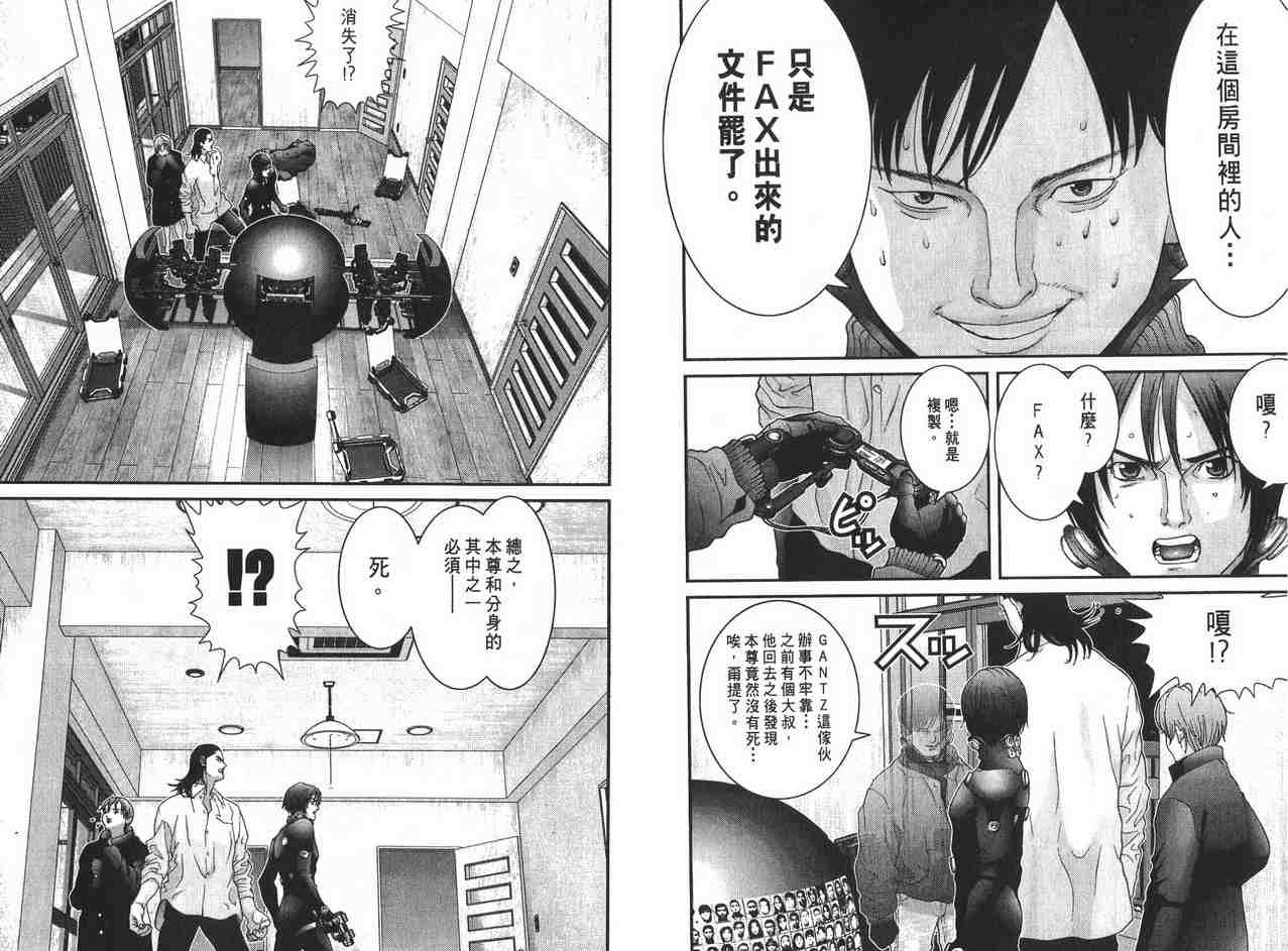 第2卷