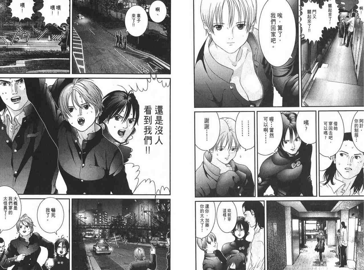 第2卷