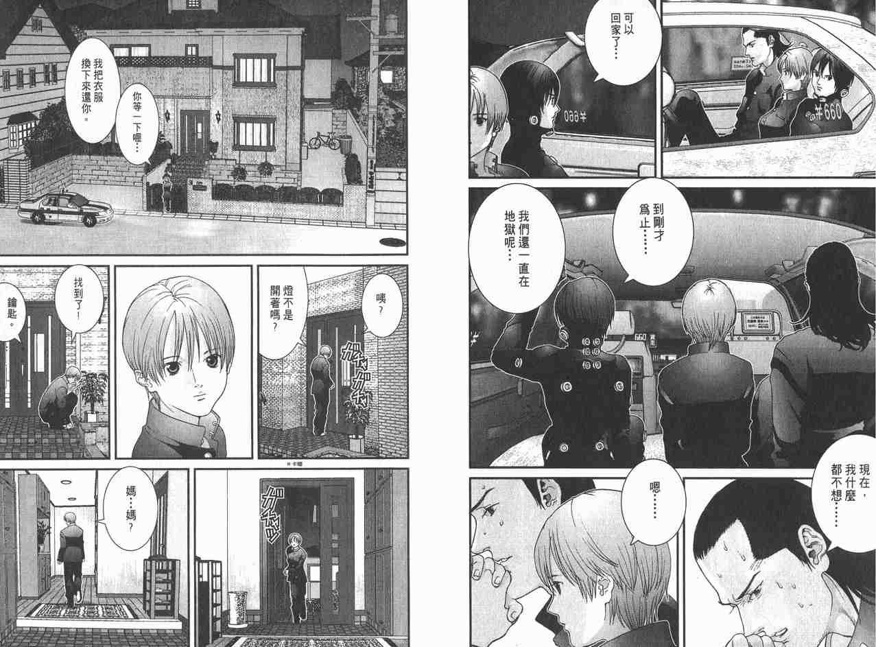 第2卷
