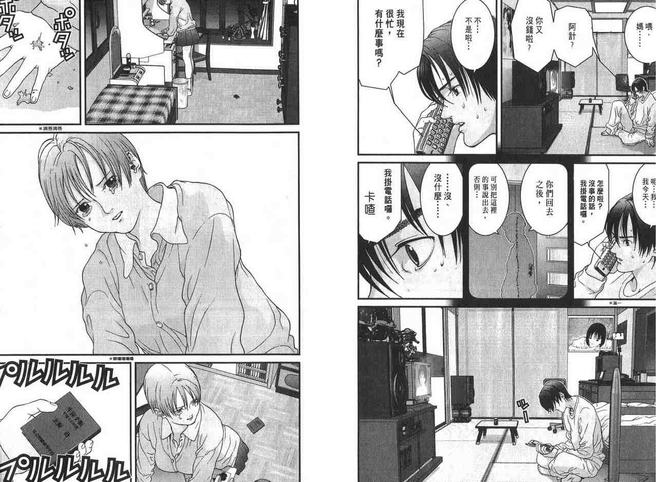 第2卷