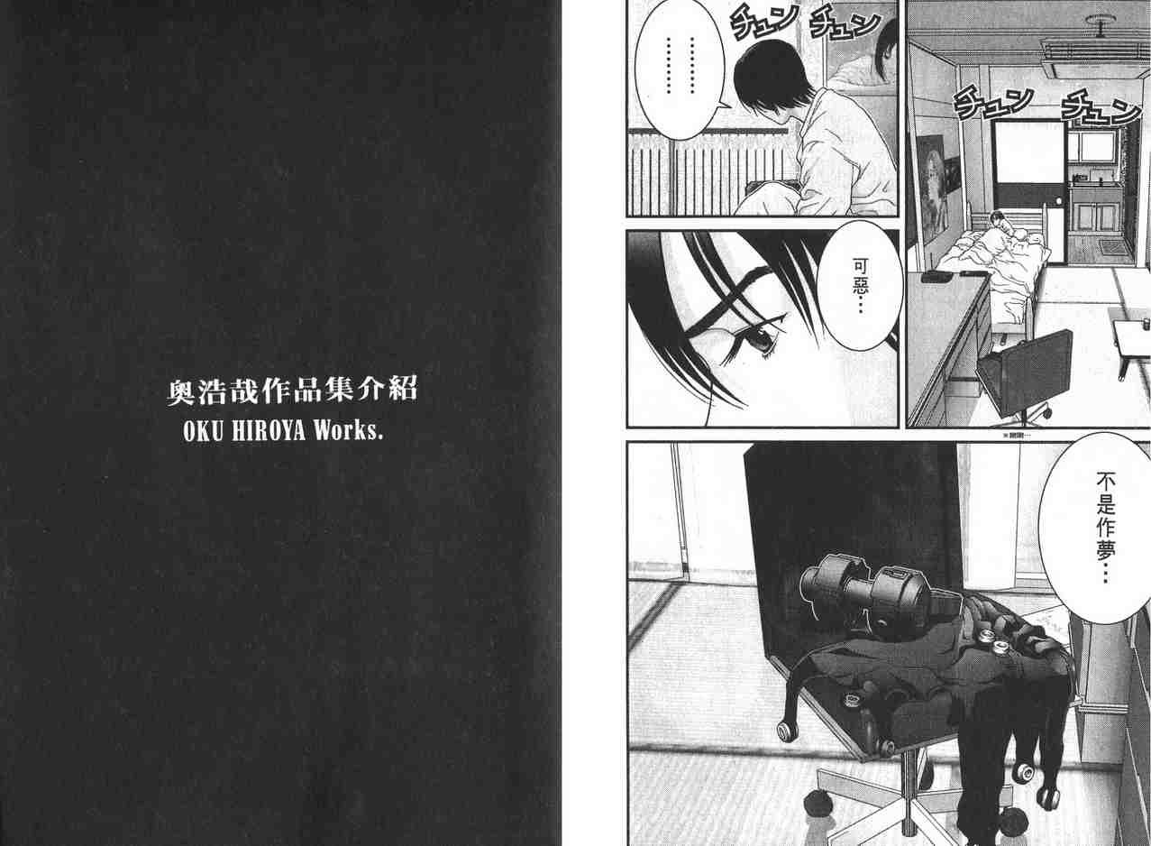 第2卷