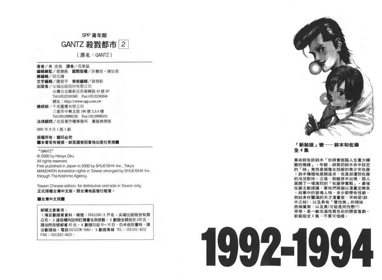 第2卷