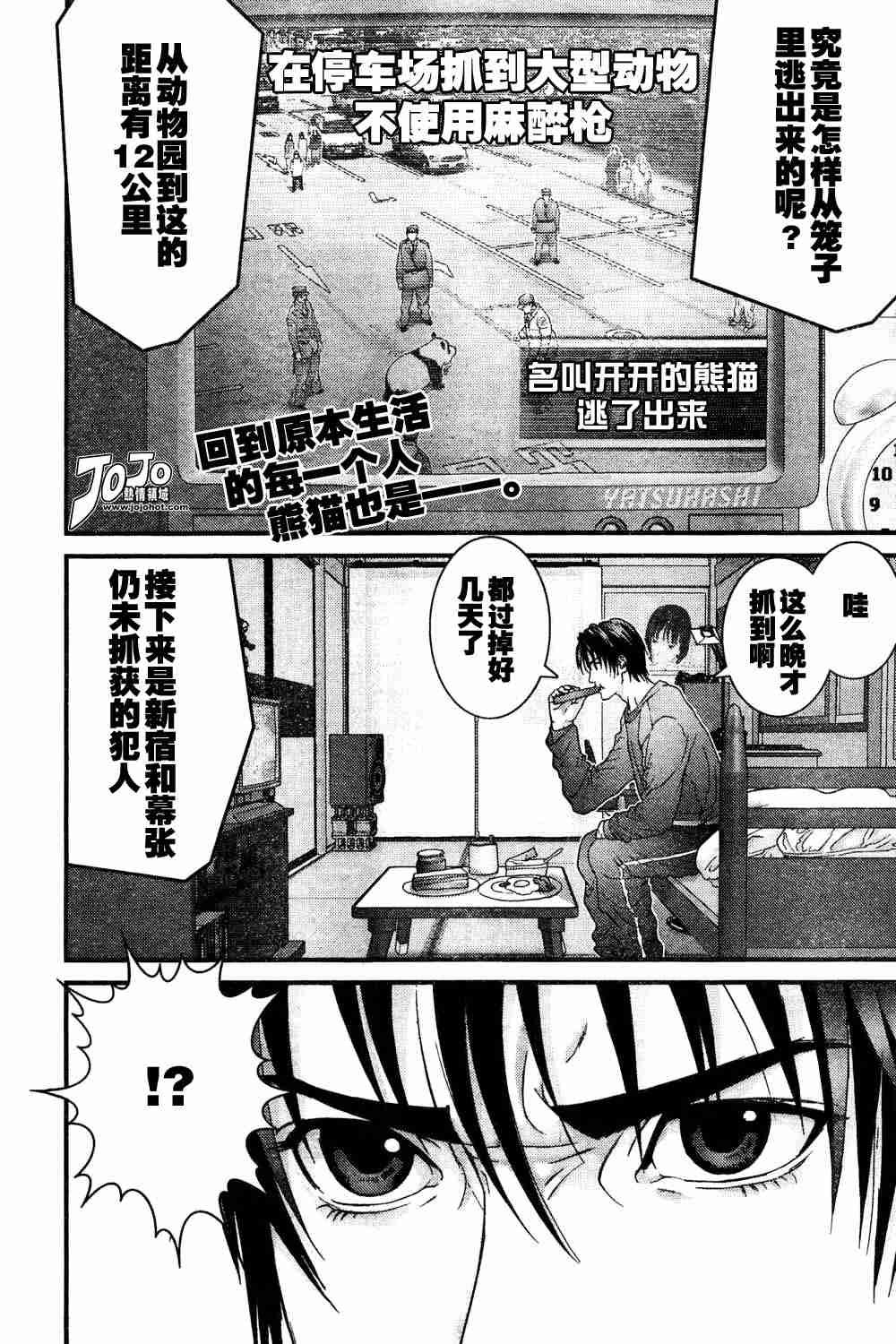 第164话