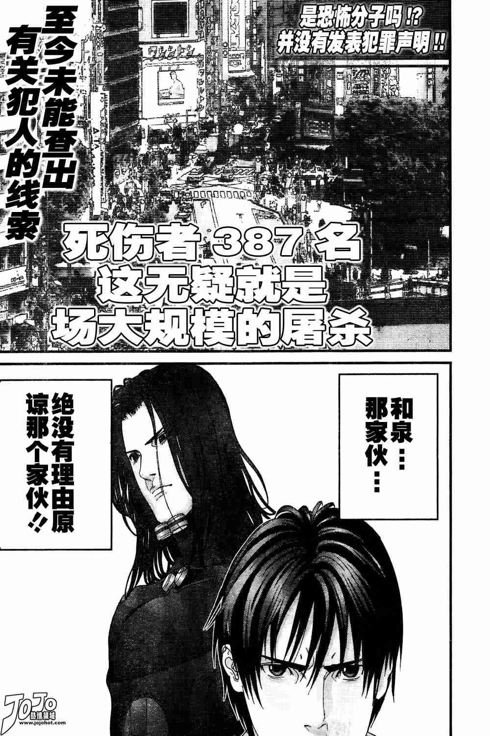 第164话