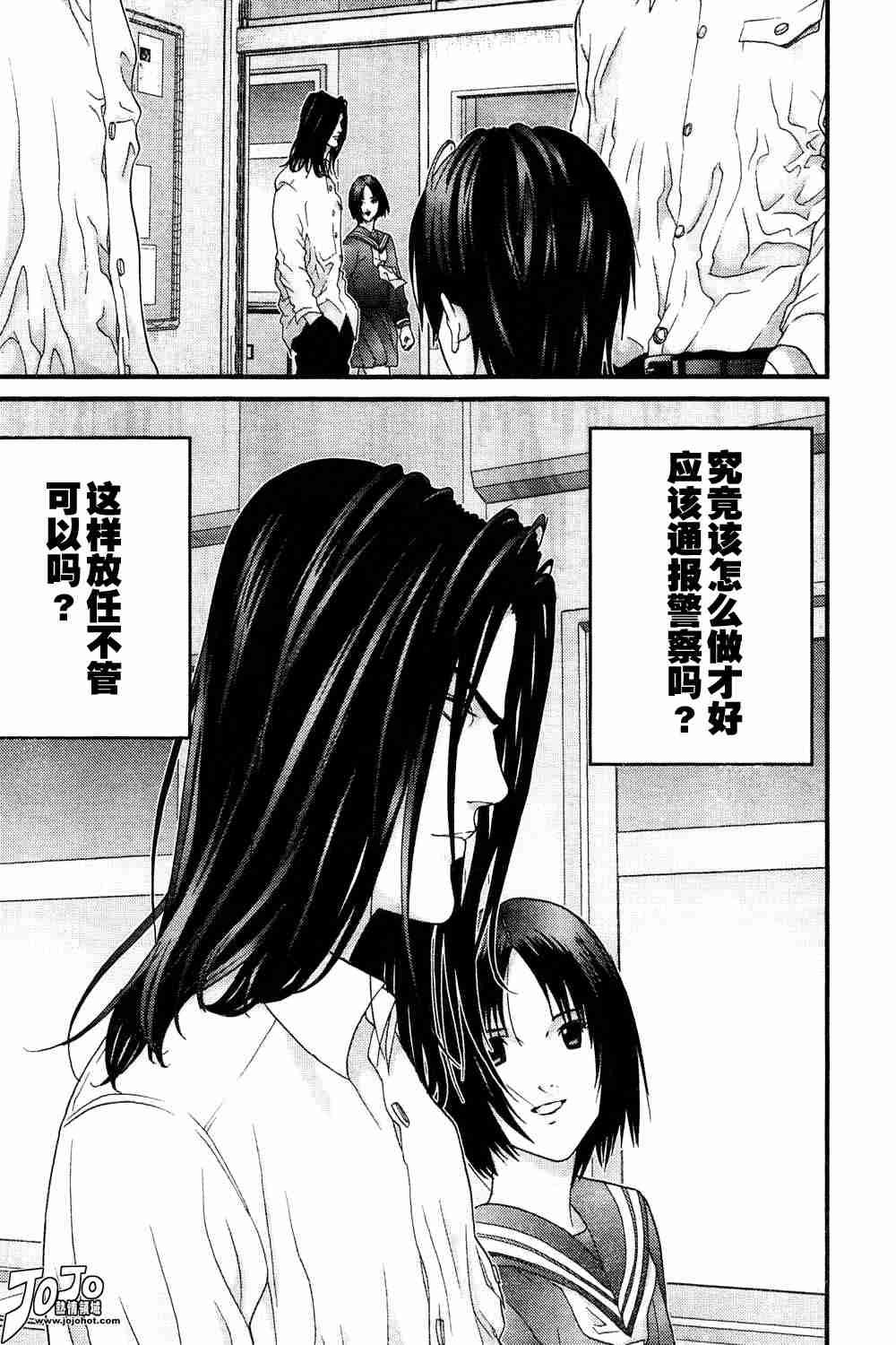 第164话