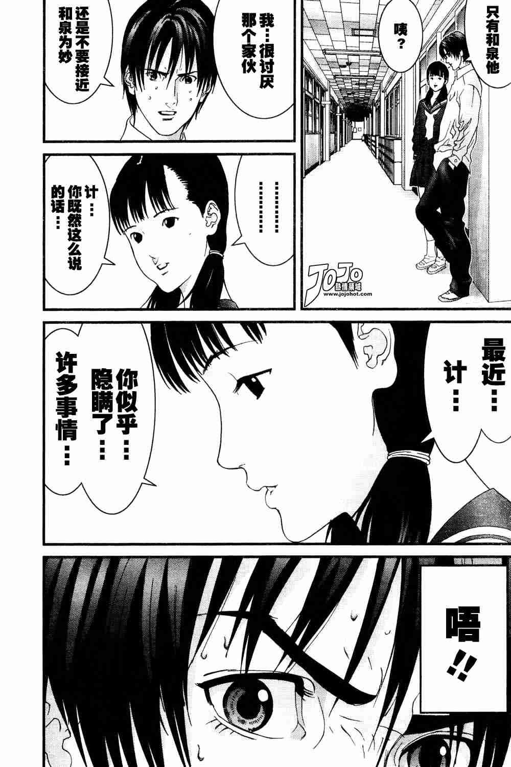 第164话