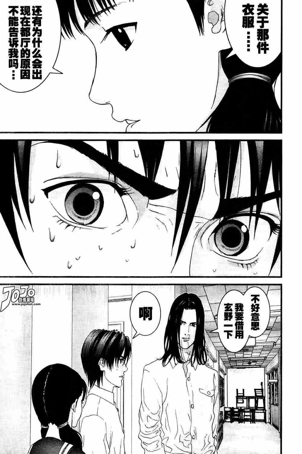 第164话