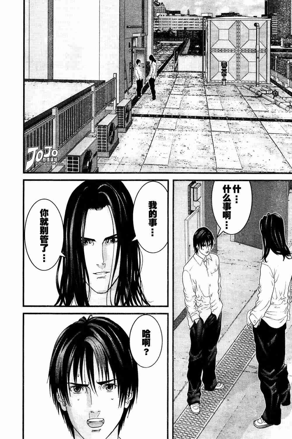 第164话