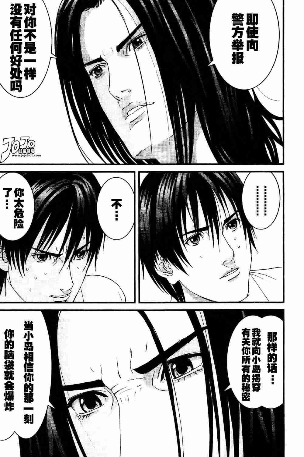 第164话