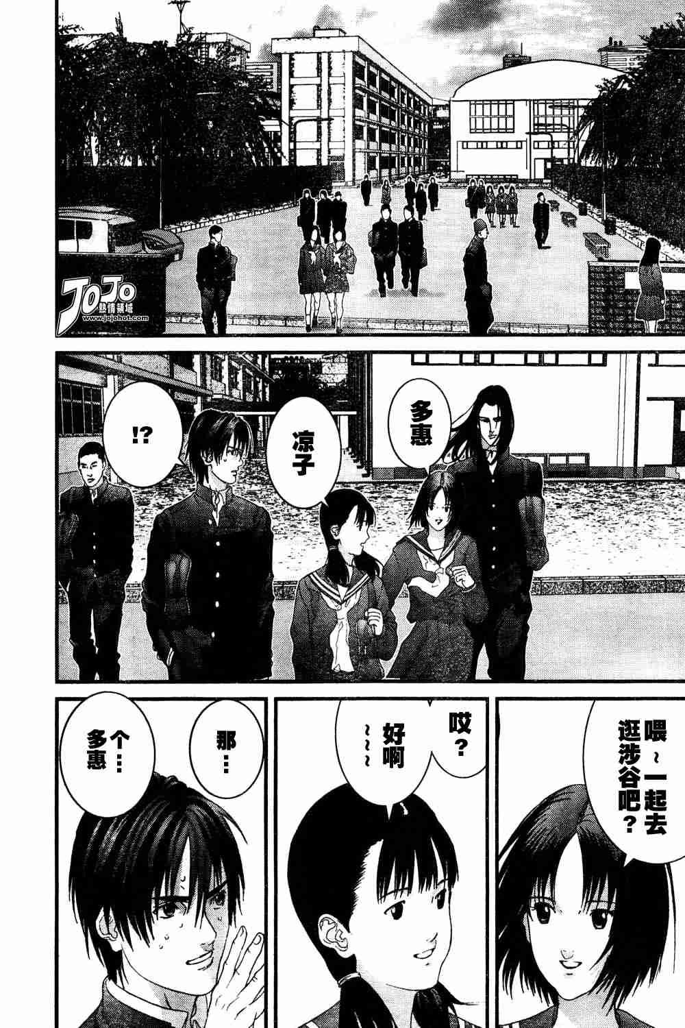 第164话